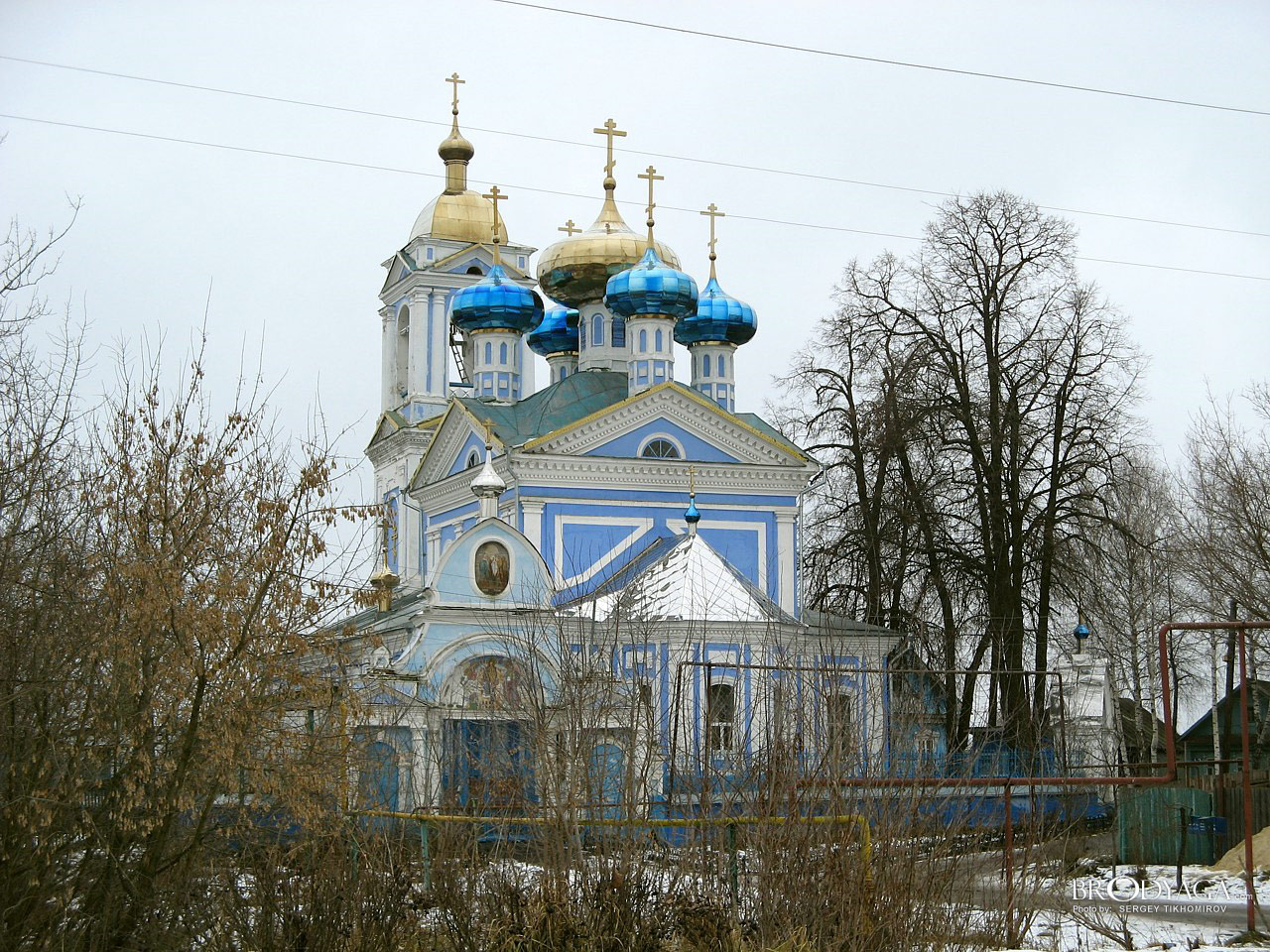 Balakhna (Балахна)